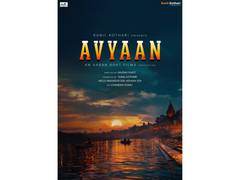 
      
      Sunil Kothari Unveils Title of His Most Awaited Film - AVYAAN
      
      