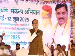 
      
      'Viksit Krishi Abhiyan': Shivraj Singh Chouhan unveils housing
      
      