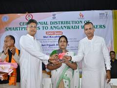 
      
      Assam ministers distribute smartphones to Anganwadi workers
      
      