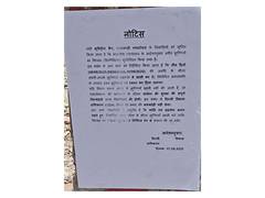 
      
       Demolition notice at Kalkaji extension
      
      