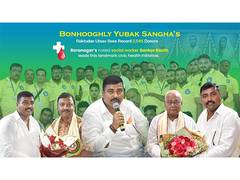 
      
      Bonhooghly Yubak Sangha's Roktodan Utsav Sees 2,545 Donors 
      
      