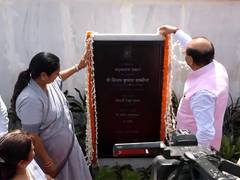 
      
       Delhi CM, LG inaugurate Sadbhavana Park
      
      