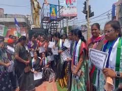 
      
      AP: YSRCP women leaders protest in Nellore over 