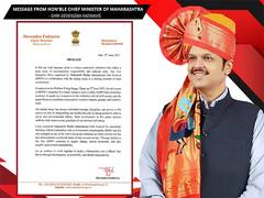 
      
      DPIFF with Indian Army Receives State Recognition 
      
      