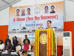 
      
      Rijiju lays foundation stone for e-vidhan project in Delhi 
      
      
