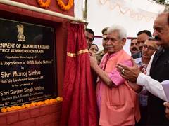 
      
      J-K LG lays foundation stone for upgradation work for govt school
      
      