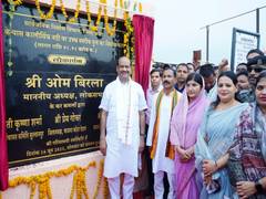 
      
      Lok Sabha Speaker Om Birla launches development projects in Kota
      
      