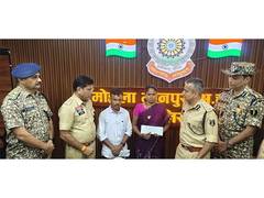 
      
      Naxal couple surrenders in Mohla Manpur district of Chhattisgarh 
      
      