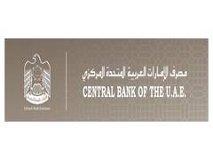 
      
      UAE Central Bank keeps interest rate steady after US Fed decision
      
      