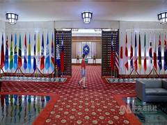 
      
      Taiwan slams China-Central Asia Summit statement
      
      