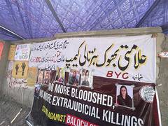 
      
      Pak: Sit-in camp organised demanding release of Baloch leaders
      
      