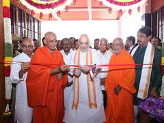 
      
      Amit Shah inaugurates Bengaluru campus of Adichunchangiri varsity
      
      
