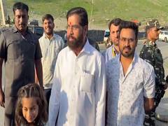 
      
      Maharashtra Dy CM Shinde reaches Kargil ahead of Half Marathon
      
      