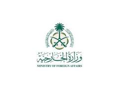 
      
      Saudi Arabia condemns, denounces violation of Iran's sovereignity
      
      
