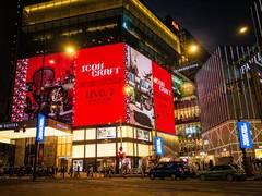 
      
      Outdoor advertising gains traction, diversifies, say executives
      
      