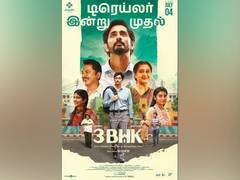 
      
      Siddharth starrer 3BHK trailer out 
      
      