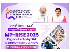 
      
      CM Yadav to inaugurate MP-RISE 2025 conclave in Ratlam today
      
      