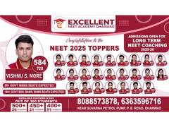 
      
      Excellent NEET Academy Records Highest Medical Seat Selections 
      
      