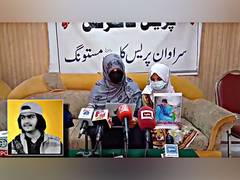 
      
      Pakistan: Mother of Baloch teen alleges FC role in son's killing
      
      