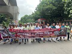 
      
      Minority organisations hold protests in Bangladesh
      
      
