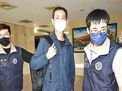 
      
      China meddled in Taiwan's elections through united front...
      
      