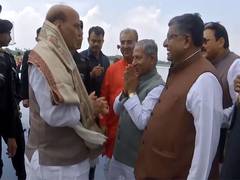 
      
      Bihar Polls: Defence Minister Rajnath Singh arrives at Patna airp
      
      