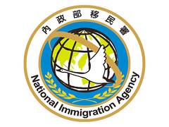 
      
      Chinese spouses in Taiwan resist ending China citizenship
      
      