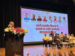 
      
      Rajya Sabha Deputy Chairman Harivansh stresses urban governance
      
      