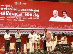
      
      Gujarat CM Bhupendra Patel felicitates newly elected Sarpanchs
      
      