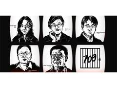 
      
      ‘709’ crackdown: Global call grows to hold China accountable
      
      