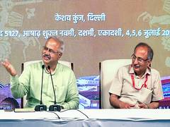 
      
      RSS concludes 'All India Pracharak meeting'
      
      