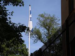 
      
      Tel Aviv man accused of conducting surveillance missions for Iran
      
      