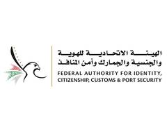 
      
      UAE denies rumours about lifetime Golden Visa for certain nationa
      
      