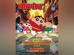 
      
      Lotpot Comics Collaborates with Shin chan 
      
      
