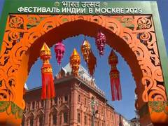 
      
      Indian colours bring vibrance as Bharat Utsav commences in Russia
      
      