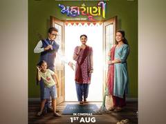 
      
      Trailer of Manasi Parekh starrer 'Maharani' is out now
      
      