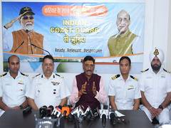 
      
      ICG launches awareness campaign to attract young recruits
      
      