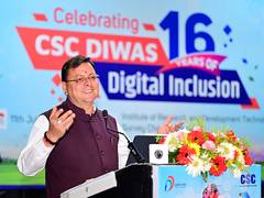 
      
      Common Service Centres symbol of change: Uttarakhand CM 
      
      
