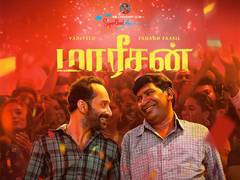 
      
      Fahadh Faasil, Vadivelu starrer 'Maareesan' trailer out
      
      