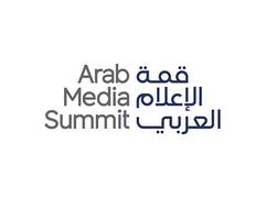 
      
      Dubai Press Club to organise Arab Media Summit 2026 from March 31
      
      