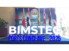 
      
      2nd BIMSTEC Conclave discusses logistical links, trade
      
      