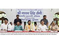 
      
      Haryana CM chairs District Public Relations Committee meeting
      
      