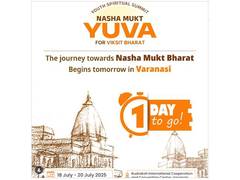 
      
      'Nasha Mukt Yuva for Viksit Bharat’ begins tomorrow in Varanasi
      
      