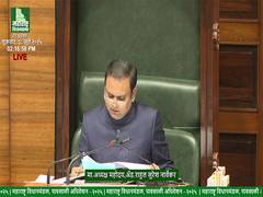 
      
      Detailed reported submitted to Assembly speaker on Maharashtra as
      
      