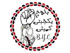 
      
      Pakistani courts now tools of tyranny, not justice: BYC leader
      
      