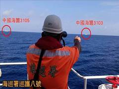 
      
      China’s coast guard enters Taiwan’s waters again
      
      