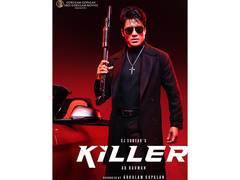 
      
      SJ Suryah's directorial 'Killer' first look poster unveiled
      
      