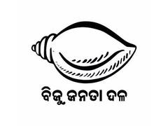 
      
       BJD to hold protest in Cuttack 
      
      