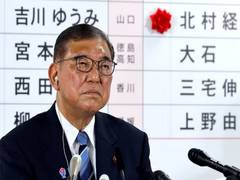 
      
      Japan's ruling majority set to lose voter confidence
      
      