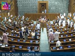 
      
      Parliament Monsoon Session: Lok Sabha adjourned till 4 pm
      
      